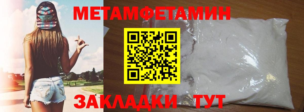 Амфетамин Premium  Вход с VPN  АМФ  Буйнакск 