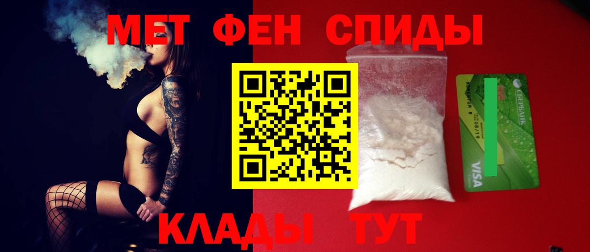 АМФЕТАМИН 97% Буйнакск