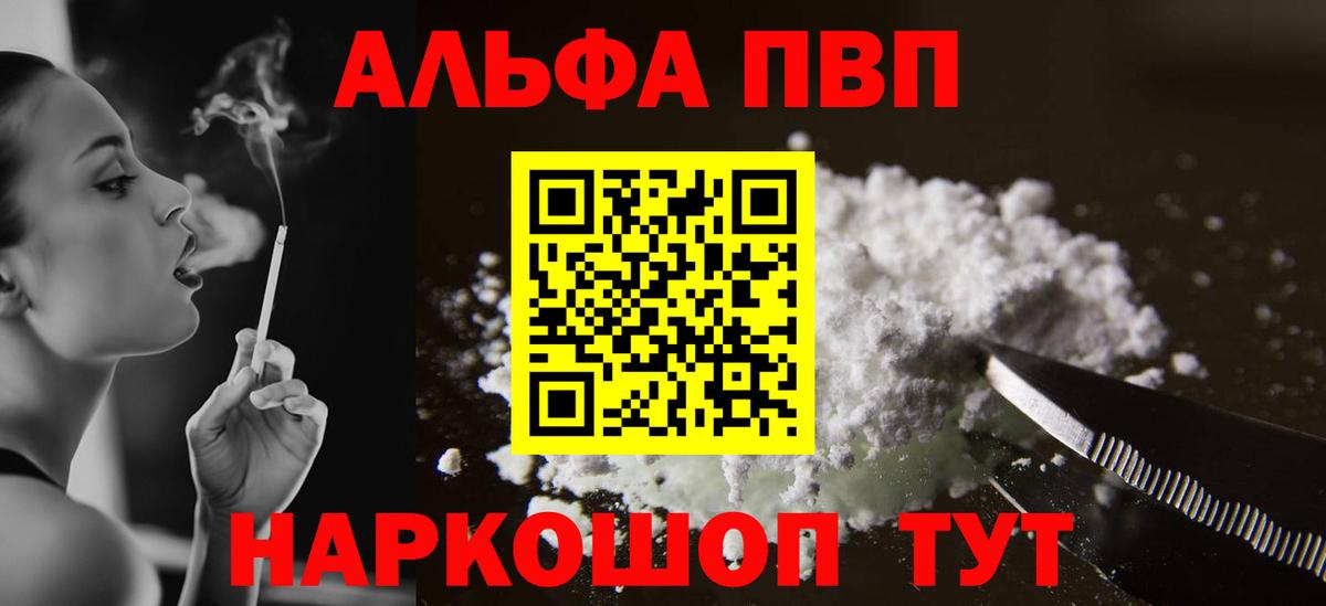APVP Crystall Буйнакск