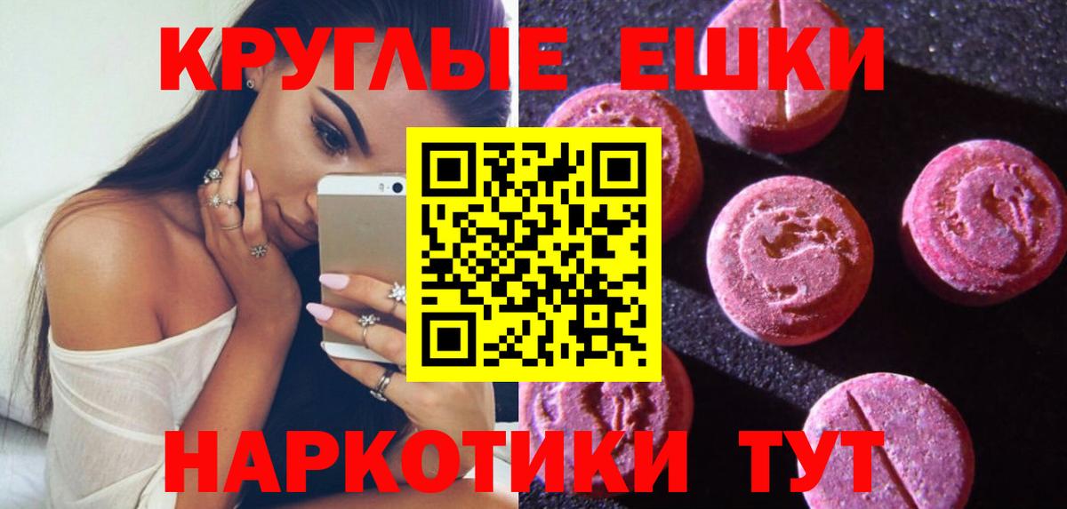 Экстази  ссылка на мегу tor  Вход с VPN  Буйнакск  ЭКСТАЗИ Punisher 