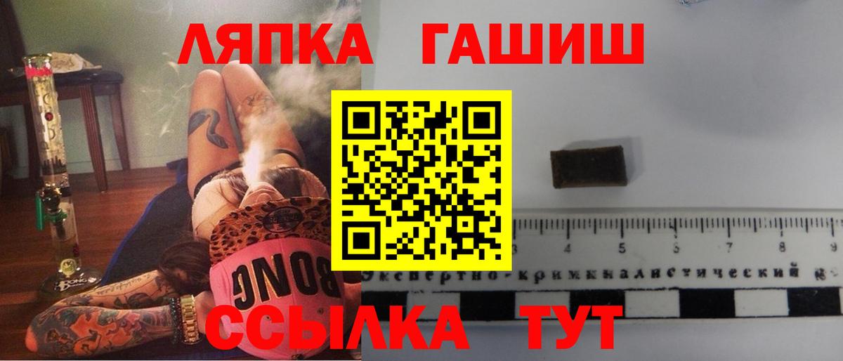 ГАШ гарик  ГАШИШ 40% ТГК  Буйнакск  ГАШ  Вход с VPN 