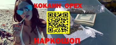 гидра Волжск
