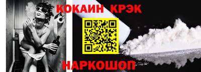 мефедрон Волгодонск