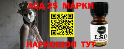 гидра Волжск