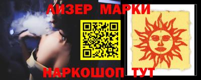 мефедрон Волгодонск