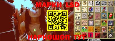 мефедрон Волгодонск