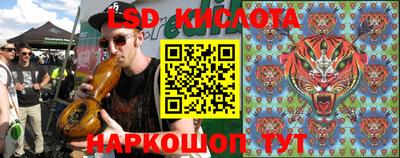 гидра Волжск