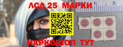мефедрон Волгодонск