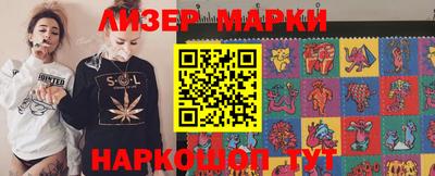 мефедрон Волгодонск