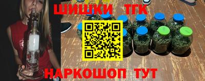 гидра Волжск