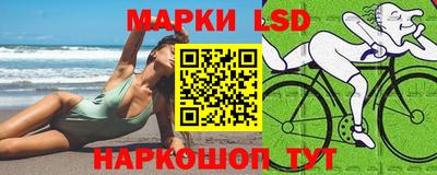 гидра Волжск