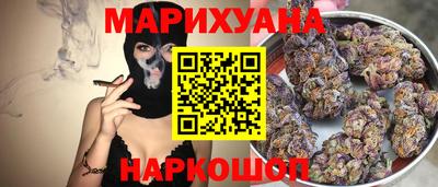 мефедрон Волгодонск