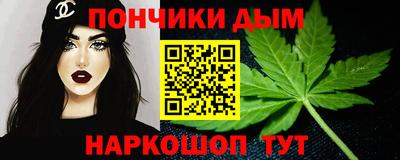 мефедрон Волгодонск