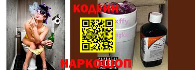 мефедрон Волгодонск