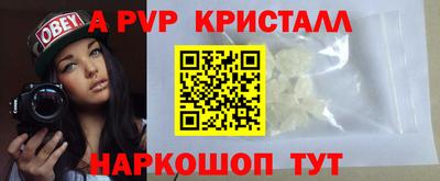 мефедрон Волгодонск