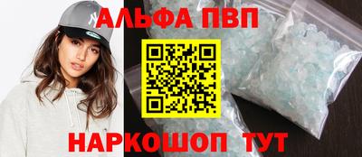 гидра Волжск