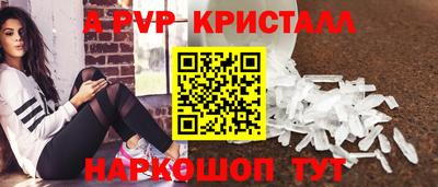 MDMA Волжский