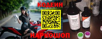 мефедрон Волгодонск