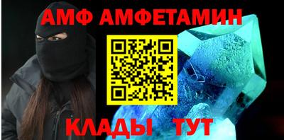 MDMA Волжский