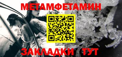 MDMA Волжский