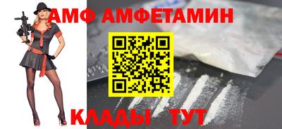 MDMA Волжский