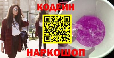 мефедрон Волгодонск
