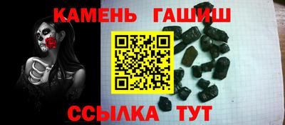 гидра Волжск