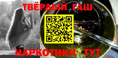гидра Волжск