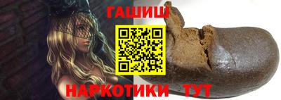 гидра Волжск