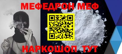 гидра Волжск
