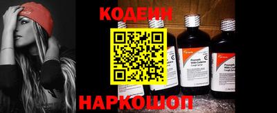 мефедрон Волгодонск