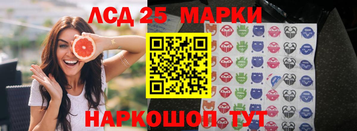 Буйнакск  ЛСД экстази ecstasy  LSD-25 экстази  Вход с VPN 