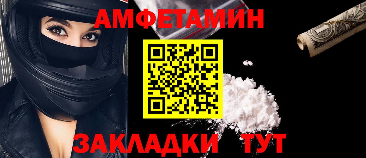 МЕТАМФЕТАМИН пудра  Вход с VPN  Буйнакск  МЕТАМФЕТАМИН пудра 