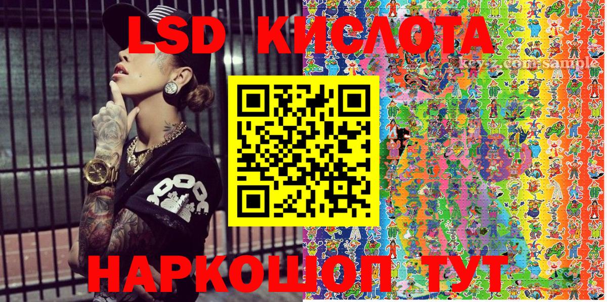 Буйнакск  Марки N-bome 1500мкг  Вход с VPN 