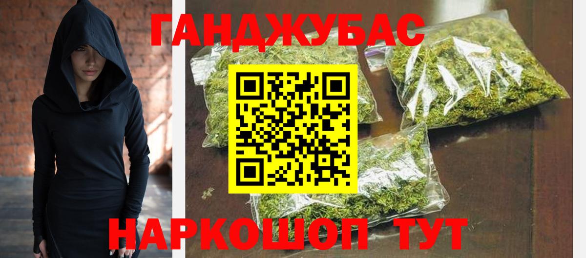 Шишки марихуана план  МАРИХУАНА сатива  Вход с VPN  МАРИХУАНА OG Kush  Буйнакск 