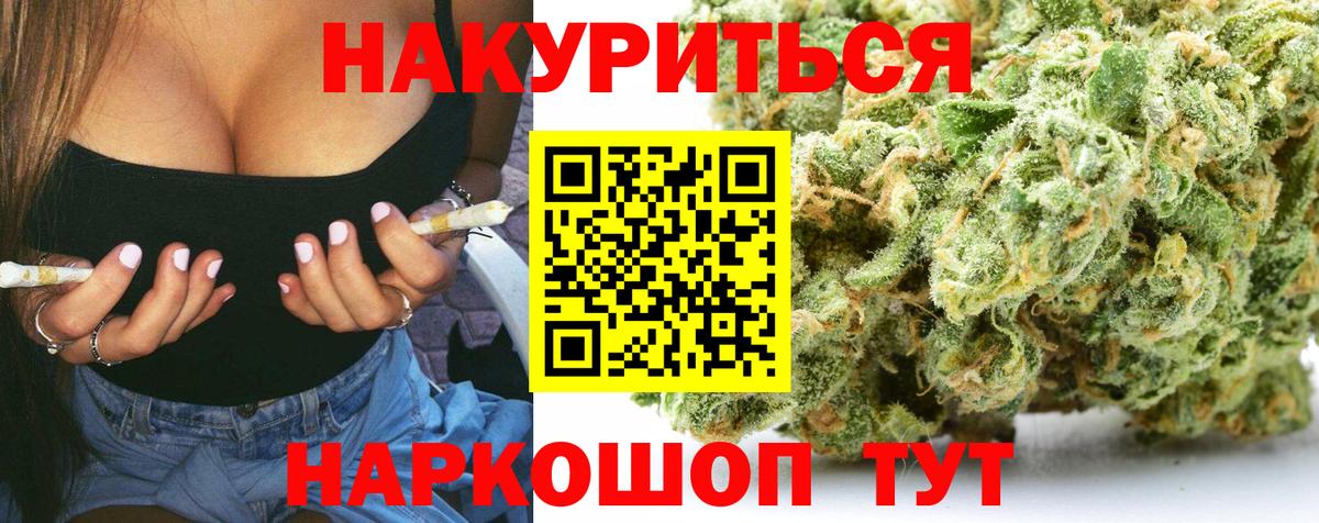 Конопля ГИДРОПОН Буйнакск
